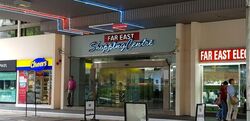 Far East Shopping Centre (D9), Retail #452199241